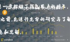 截至我最后的更新（2023年10月），加密钱包的用