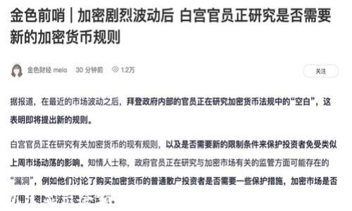 TP钱包只显示余额不显示数量?看这里解决你的烦恼!
