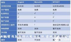 如何使用兴业数字钱包进行人民币支付，实现便
