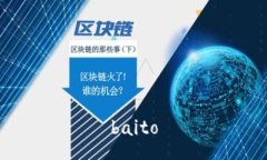 baito
