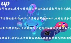请注意：为了确保信息的准确性和安全性，请使