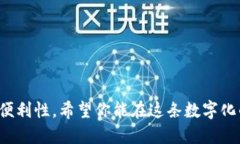 在数字时代，如何选择最适合自己的数字钱包？