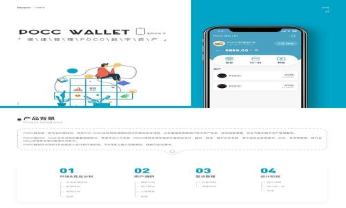 TP钱包合约兑换指南:快速、安全的数字资产交易技巧