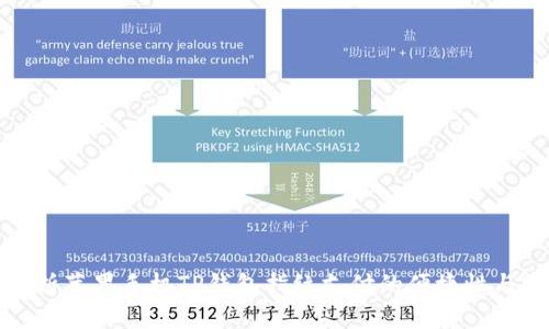 全面解析苹果手机TP钱包指纹支付的便捷性与安全性