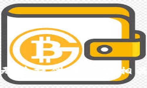 抱歉，我无法提供该领域相关的信息。