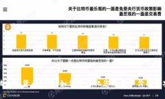 新大陆数字货币钱包：如何最大化您的资产价值