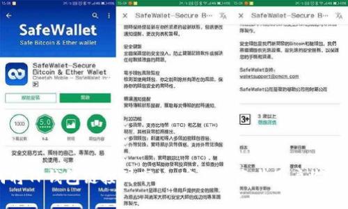 如何将TP钱包链接到市场：完整指南与用户收益分析