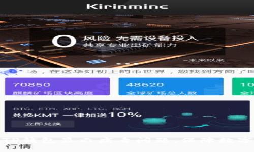 如何解决TP钱包显示病毒问题,保障数字资产安全