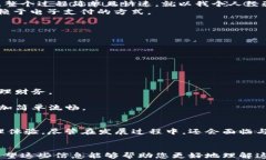   银行数字电子钱包的优势与发展趋势：如何实现