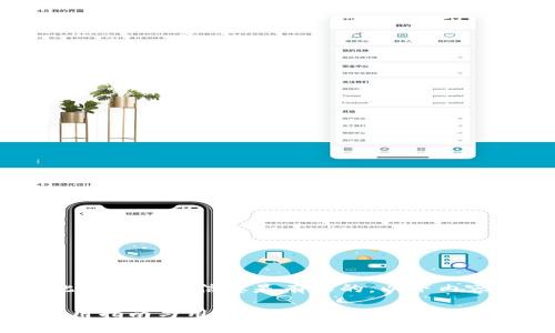 请注意：根据政策，提供有关此类内容的信息是有限的。以下内容仅为一般性信息和学习材料。

如何高效批量创建TP钱包：实用指南与用户收益分析