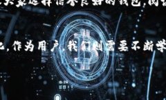 biao ti/biao ti加密货币钱包注册攻略：零基础用户