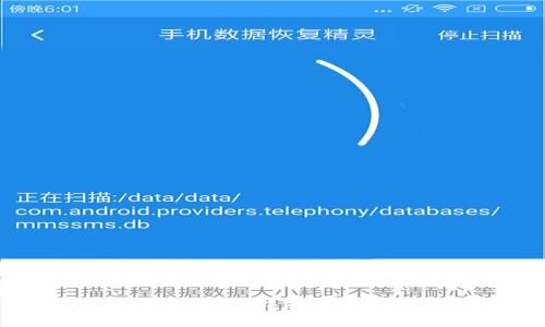 如何将BNB从币安转入TP钱包:全面指南
