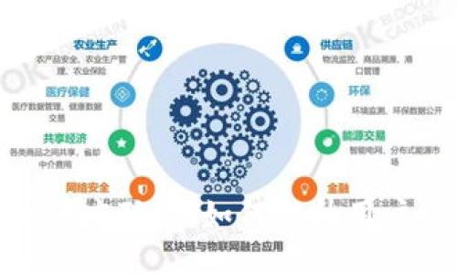 imToken与TP钱包的深度联动：如何提升用户区块链体验与安全性