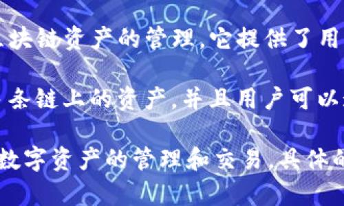 截至目前（2023年10月），TP钱包（TokenPocket钱包）并没有发行自己的代币。TP钱包是一款综合性的数字货币钱包，支持多种区块链资产的管理。它提供了用户友好的界面，方便用户进行数字货币的存储、转账和交易，同时支持去中心化交易所（DEX）和多种DApp（去中心化应用）的访问。

虽然TP钱包没有发行自己的代币，但它在行业内的地位和影响力仍然不容小觑。作为一个多链钱包，它支持以太坊、波场、EOS等多条链上的资产，并且用户可以通过它安全地管理自己的数字货币。

如果TP钱包未来决定发行自己的代币，这将可能带来一系列的变化和新机会。但是截至目前，用户仍然可以放心使用TP钱包进行数字资产的管理和交易。具体的动态可以通过TP钱包的官方网站或社交媒体渠道来获取最新信息。