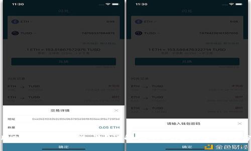 使用TP钱包是否违法？详解法律风险与合规性分析