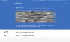 如何有效地使用数字钱包实现便捷支付与理财