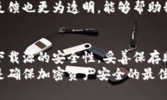 baioti一步步教你安装加密钱包，保护你的数字资