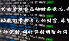数字钱包搞笑名言图片数字钱包已经成为了现代