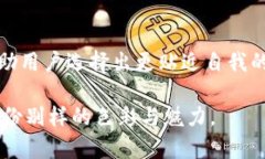 数字钱包昵称的创意与选择技巧数字钱包, 昵称