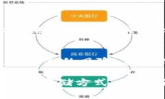 区块链钱包存储位置与管理：全面了解钱包安全
