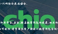 数字钱包签到给钱怎么操作：全面指南与实用技