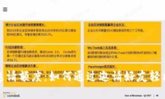 数字钱包邀请额度：如何通过邀请好友轻松赚取