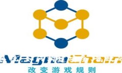 完整的区块链钱包系统：如何构建安全、高效的