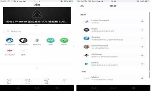 请注意：以下内容仅为架构示例，具体内容需根据用户需求调整。

如何将TP钱包中的币安链资产转移至其他平台？详解步骤与注意事项