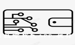如何轻松下载安装数字钱包APP，提升你的财务管
