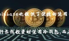 biao ti/biao ti加密货币钱包选择指南：如何找到最