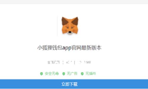 如何将波场网络的USDT转移到TP钱包:完整指南
