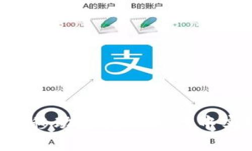 苹果TP钱包:如何在移动支付新时代中实现安全便捷的交易