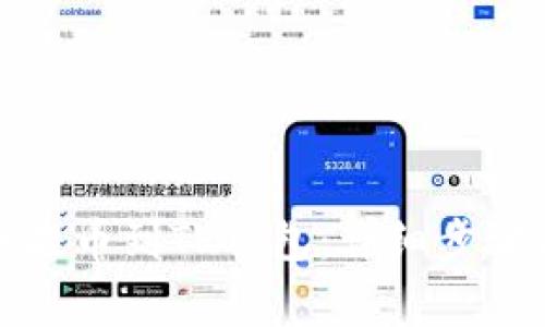 如何将狗币提币到TP钱包:详细步骤与注意事项