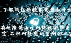 开源区块链冷钱包是什么？探索数字资产安全的