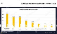 如何有效管理您的加密钱包账单：提升安全性与