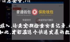   如何绑定银行卡到区块链钱包，享受便捷的数字
