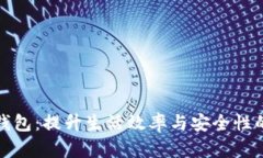 全民数字钱包：提升生活效率与安全性的智能选