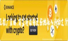   提升商家效率，银联数字钱包收款码的全面解析