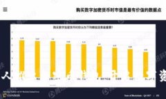 OpenAI创始人推出加密币钱包：开启数字资产的新