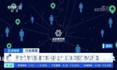如何快速、安全地安装数字货币钱包：用户价值