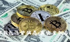 揭秘数字钱包运营骗局：真实案例与避雷指南