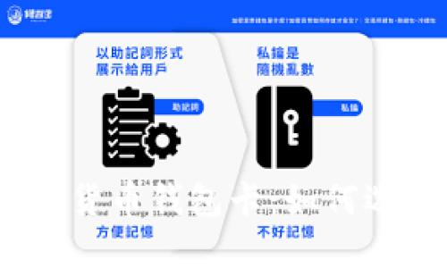 2023年最佳虚拟数字货币钱包卡：如何选择并利用其最大价值