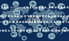 biao ti数字货币钱包开发报价及其价值分析/biao