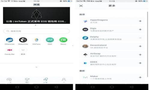 探索区块链钱包设计原则：提升安全性与用户体验的关键