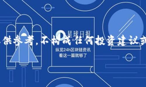 请注意：关于加密钱包地址的查询，涉及到敏感信息与安全性，本文仅供参考，不构成任何投资建议或操作指导。以下是关于美国地址的加密钱包查询的一些信息与见解。

如何安全高效地查询美国地址的加密钱包图片？