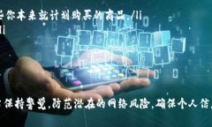 niaoti如何轻松领取数字钱包补贴，掌握省钱技巧
