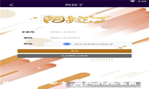 PAYGO数字货币钱包：安全、便捷的数字资产管理新选择