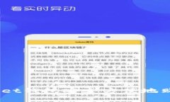 如何通过Ballet钱包安全方便地购买加密货币？