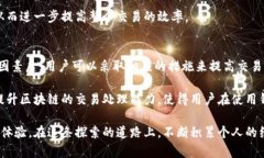 biao ti/biao ti区块链钱包慢的原因及解决方案，提