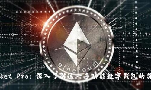TokenPocket Pro: 深入了解这一多功能数字钱包的价值与收益